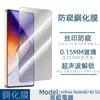Para teléfono móvil Infinix Note40 película templada 40 5G transparente serigrafía pantalla completa película anti-miradas no cubierta superior