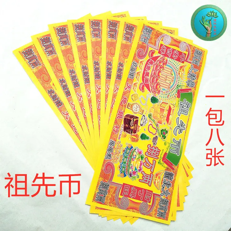 1563370712900_副本