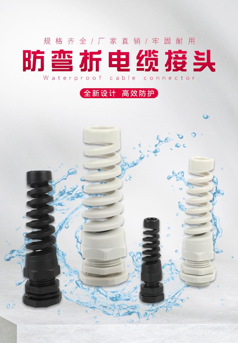 辰祺详情页_01.jpg