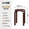 Banqueta de jantar para uso doméstico banqueta redonda empilhável simples para restaurante economizadora de espaço banqueta resistente durável cadeira de jantar retro para apartamento pequeno