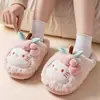 Pantuflas de algodón de suela gruesa con diseño de dibujos animados, nuevo estilo otoño/invierno 2026, pantuflas de interior cálidas y acogedoras, esponjosas y lindas