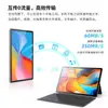 Novo Tablet PC 2025 HD Proteção Ocular Tela Cheia Sistema Operacional Android 14 Tablet PC de 14 polegadas para Uso no Escritório
