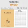 Novo Caderno Costurado com Capa de Couro Grande 16K Versão Padrão Nacional, Caderno Costurado Espessado para Redação em Inglês, Chinês e Matemática, Atacado