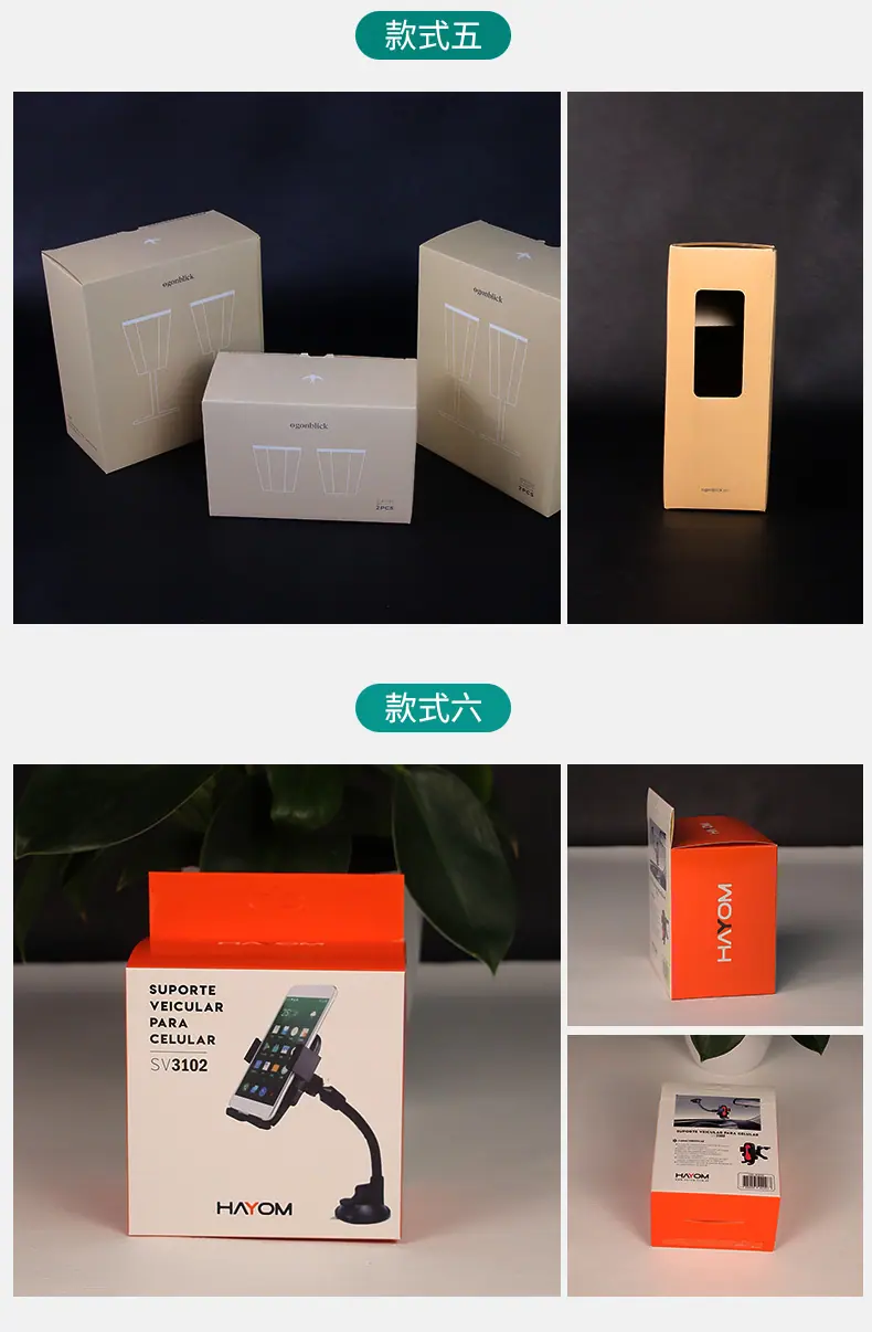 卡盒链接设计图_14.jpg