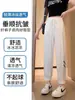 Pantalones finos de seda helada de verano para mujer, pantalones deportivos negros para mujeres menudas, pantalones frescos de gasa con puños, secado rápido, de nueve puntos, anti-mosquitos