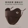 Máscara Térmica Tridimensional à Prova de Vento para Mulheres Bonitas no Outono e Inverno Novo Estilo Forrada com Lã e Espessada Máscara de Ciclismo Proteção Fria nos Cantos dos Olhos Máscara Facial