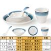 Vajilla de melamina para restaurante, hotel, comercial, imitación de porcelana, cuenco de arroz pequeño, olla caliente anticaída, juego de restaurante, juego de cuencos de plástico de cuatro piezas