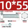 Juego de Pernos Galvanizados de Alta Resistencia Grado 8.8 con Cabeza Hexagonal Exterior Juego Completo de Tornillos, Tuercas y Combinaciones de Varillas Mm4M6M8-M24