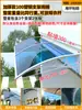 Toldo de Lluvia para Ventanas, Toldo de Alero Impermeable para Exteriores del Hogar, Refugio de Lluvia Sencillo, Tablero de Resistencia para Ventanas, Espesamiento de Balcón