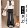 Calça Harem Micro Flare Preta Feminina Outono 2026 Novo Estilo Coreano Calça Saia Camada Falsa de Duas Peças Calça Flare Mochi Petite