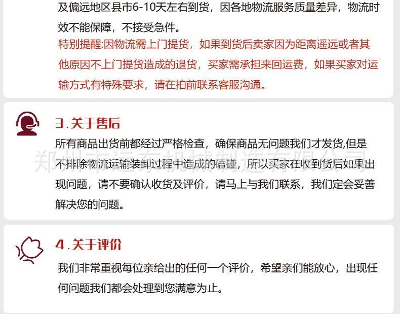 料斗通版_20.jpg