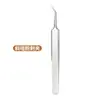 Herramientas de Belleza Pinza para Acné Acero Inoxidable Ultra-Puntiaguda Pinza para Células Salón de Belleza Especial Pinza para Puntos Negros Set de Agujas para Acné Venta al por Mayor