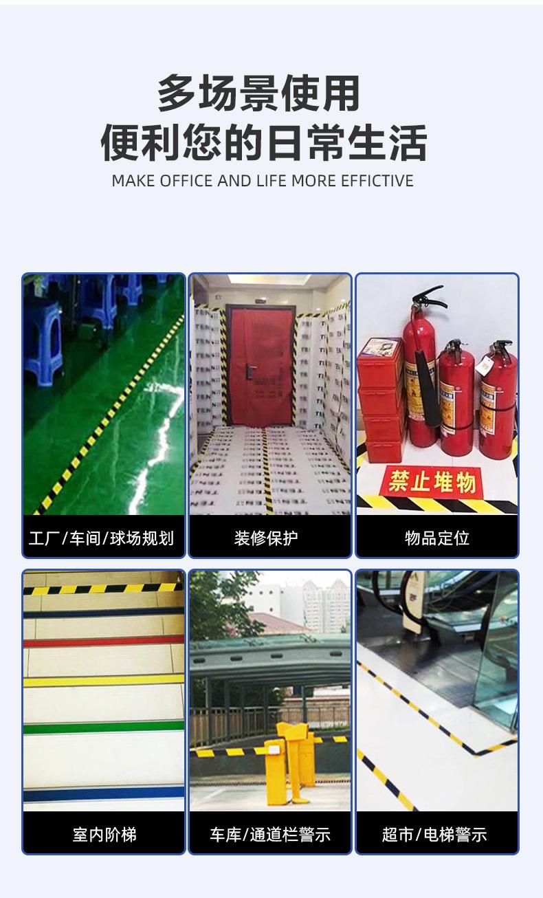 详情页1-反光胶带_10.jpg