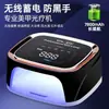 Lâmpada de Unha Recarregável Sun10 com 36 Luzes, Lâmpada de Secagem Rápida para Esmalte em Gel, Fornecimento Direto do Fabricante, Lâmpada de Cura para Unhas com Armazenamento de Energia Máquina de Fototerapia