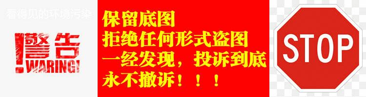 投诉到底