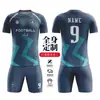 Uniformes de Fútbol Personalizados de Lote Pequeño, Uniformes de Equipo de Entrenamiento de Secado Rápido, Camisetas Lisas Transpirables de Manga Corta para Niños Personalizadas de Alta Calidad al por Mayor
