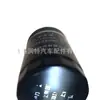Partes de Autobús Wb101200521 Elemento de Filtro de Aceite. Los elementos filtrantes están disponibles en grandes cantidades y ofrecen precios favorables