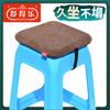 Almofada quadrada pequena banquinho de plástico almofada de banquinho de plástico banquinho alto almofada de banquinho quadrado almofada de assento almofada de bumbum pelúcia espessada quente macia