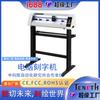 Máquina de Corte de Etiquetas de Contorno Automática T24A, Máquina de Grabado en Frío, Máquina de Grabado por Computadora Máquina de Grabado Teneth