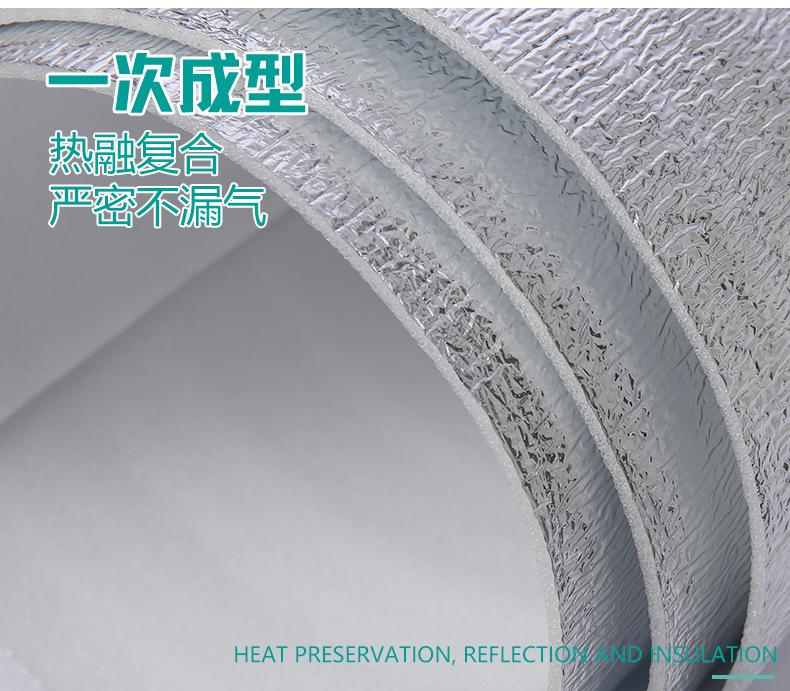 珍珠棉铝膜_06
