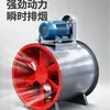 Ventilador de campana extractora resistente a altas temperaturas, ventilador de extracción de alta velocidad para purificación de humos y ventilador de extracción acompañante para sistemas de purificación de humos