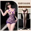 Lingerie provocante e sexy, malha justa de puro desejo para amamentação, lingerie erótica sensual e sedutora com recortes, sexy qqny