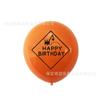 Decoraciones de Fiesta con Globos de Látex de Vehículos de Construcción Señal de Advertencia de Excavadora Suministros de Decoración para Fiesta de Cumpleaños Infantil