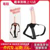 Calça de Couro Vazada Zhengtian para Homens Lala Suprimentos para Companheiros Calça de Couro Não Vibratória Vazada Duplex para Mulheres