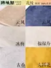 Materiales de Montaje Florales de Seda Hechos a Mano, Seda Brocada, Seda para Caligrafía y Pintura, Seda para Pintura Tradicional China, Seda Brocada