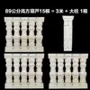 Molde Barandilla Columna Romana Valla Pilar Estilo Europeo Nuevos Accesorios Molde Mármol Balcón