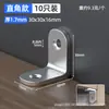 Soporte angular en L de acero inoxidable engrosado de 2,7 mm para muebles, gabinetes, mesas, sillas y patas de cama, utilizado como conector de refuerzo y placa metálica
