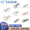 Fabricante Hebilla de Gancho de Aleación de Zinc de 2 pulgadas Hebilla de Gancho para Perro Llavero Hebilla de Gancho Accesorios de Ferretería para Equipaje Bolso de Mano