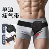 Faja para Hernia Movible Transfronteriza Soporte Inguinal Faja para Hernia Simple y Doble Ajuste Auxiliar Fijación de Hernia Faja de Cuidado Antiestrangulamiento