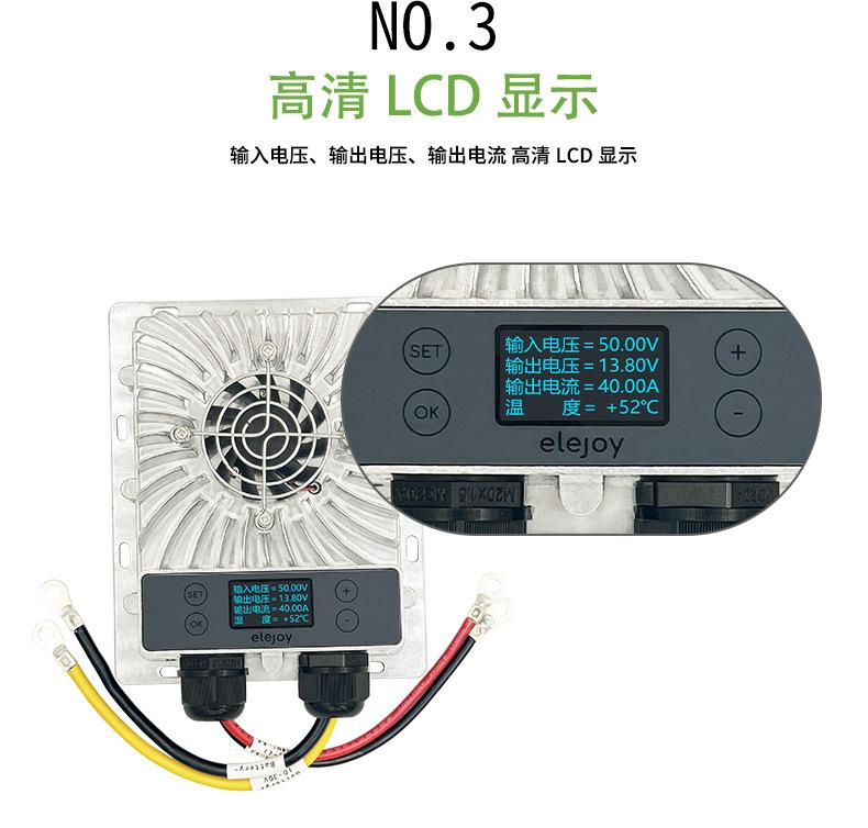 可调电压MPPT太阳能降压模块 防水MPPT太阳能降压控制器 高效太阳能降压控制器 宽输入电压太阳能降压控制器 200W/300W/400W/600W/2700W太阳能降压控制器 太阳能降压充电模块 太阳能降压恒流控制器