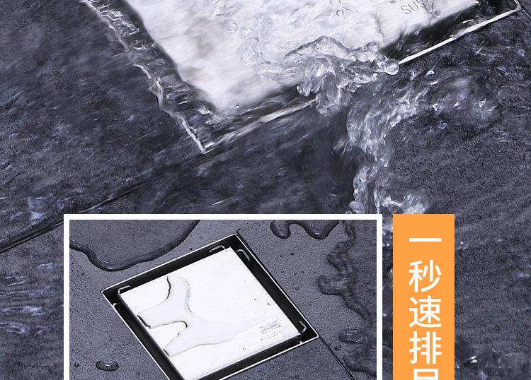 隐形方地漏_10.jpg?x-oss-process=image/format,png
