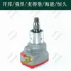 Kaibang 6168A Accesorios para Taladro de Núcleo Diamantado Interruptor Rotatorio Manija Husillo Escobillas de Carbón Carcasa Haineng Magdeburgo Potente