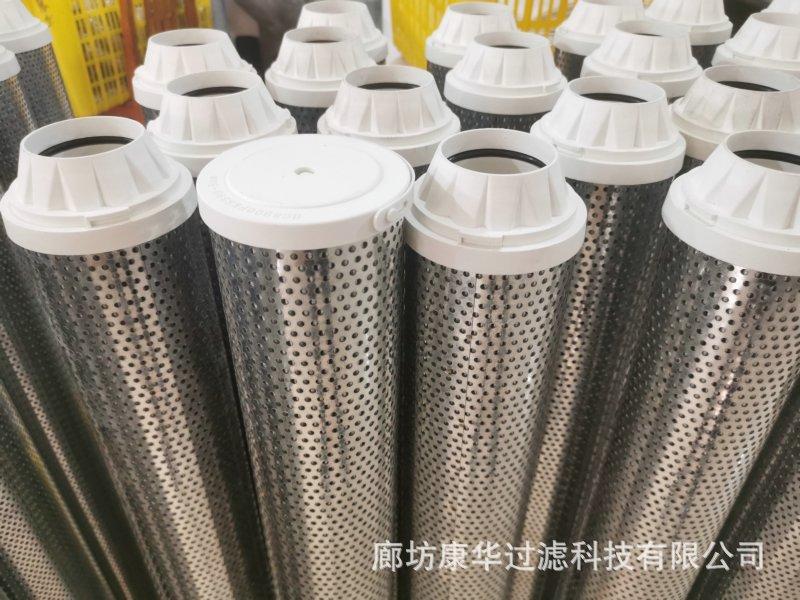 液压滤芯HC8400