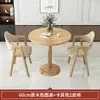 Mesa de Centro, Sala de Estar, Uso Doméstico, Conjunto de Mesa e Cadeiras para Negociação, Mesa Redonda Pequena Simples para Varanda, Mesa de Recepção para Lazer