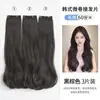 Extensões de Cabelo para Mulheres, Cabelo Longo, Peça Única Invisível Sem Costura de Cabelo Sintético, Extensões de Cabelo Naturais e Volumosas para Aumentar o Volume do Cabelo