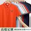 Polo de Algodón Amoniacal Fresco Transpirable con Solapa Ropa de Trabajo Fábrica Empresa Grupo Ropa Logotipo Bordado