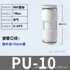 Conector Rápido para Tubería de Aire Zhuoji 6 mm a 4 mm Enchufe Rápido 10-8 Plástico Recto de Diámetro Variable Pg16-12 Enchufe Neumático