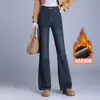 Calças flare de ganga elástica da moda para mulheres, coleção outono/inverno 2026, com forro de lã e espessadas, novo design de cintura alta, calças flare casuais que cobrem os quadris