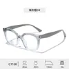 Nuevos armazones para gafas infantiles, gafas de protección para niñas, anti luz azul, micas transparentes, varillas de silicona, venta al por mayor para estudiantes de primaria, armazones TR90
