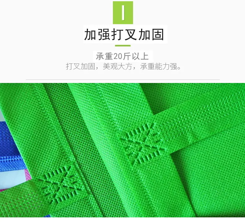 无纺布手提袋定做logo