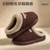 Pantuflas de Algodón Impermeables para Hombre, Nuevo Estilo Otoño/Invierno 2026, Suela Gruesa, Antideslizantes, Cálidas, Felpa Engrosada, Antiolor, Tallas Grandes