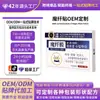 Patches Personalizados para o Umbigo, Patches de Gesso Preto Hidrogel, Patches de Limpeza, Patches de Moxabustão, Processamento de Marca Própria OEM