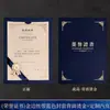 Certificado de Honor de Gama Alta Certificado Personalizado con Cinta Dorada Papel A4 Imprimible Núcleo Interior Página Interior Premio Universal Bmd