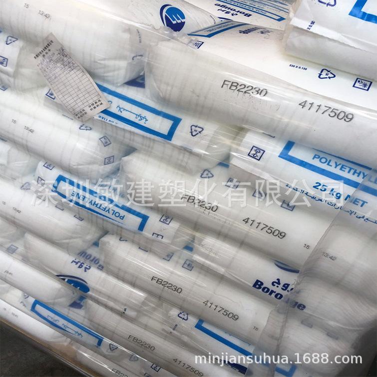 FB2230 (1)