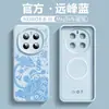 Funda para Teléfono Móvil Adecuada para Honor Magic7 Magic5 Nueva Funda para Teléfono Móvil de Silicona Líquida 6Pro Dios Chino de la Riqueza Envía Bendiciones