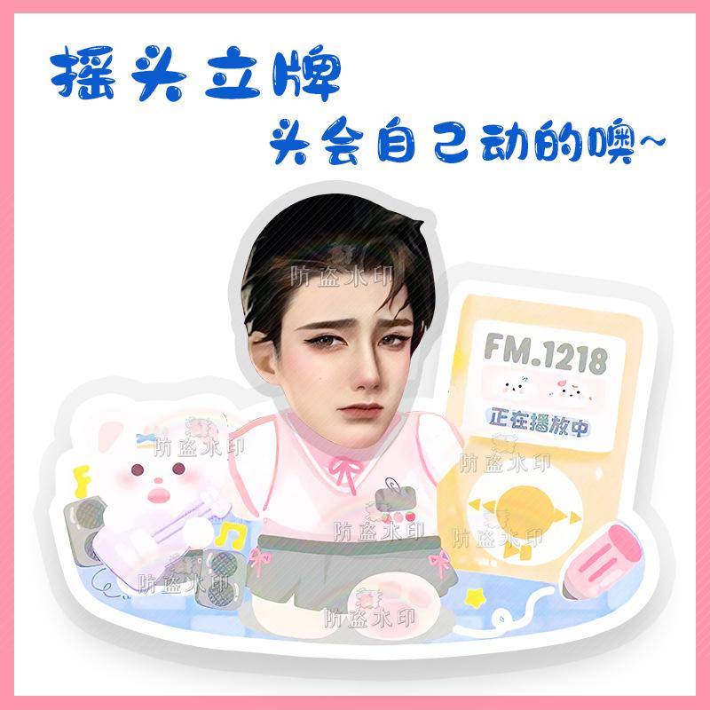 简隋英人头21+身体Z11